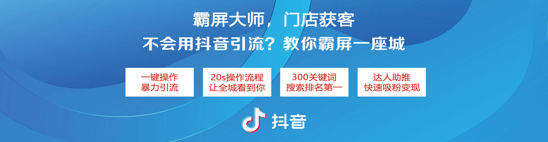 清丰信息流运营