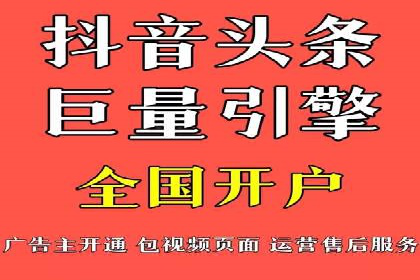 SEM托管代运营助力企业高效营销