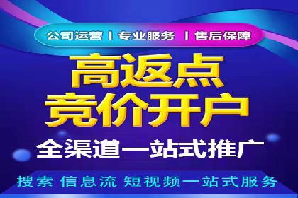 案例分享：竞价推广公司助力企业品牌塑造