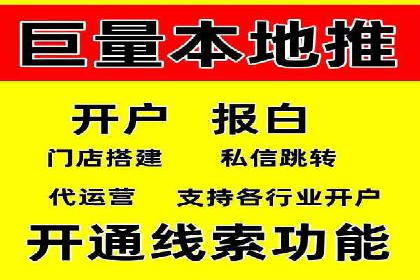 案例剖析：SEM服务助力企业转型